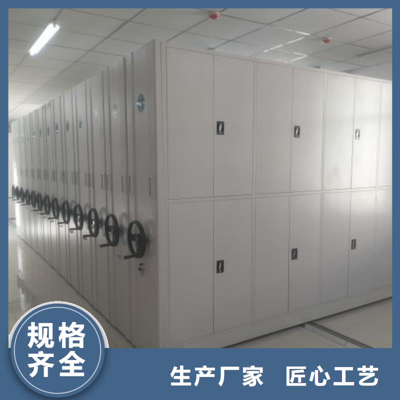 制造厂家【凯美】箱式密集柜