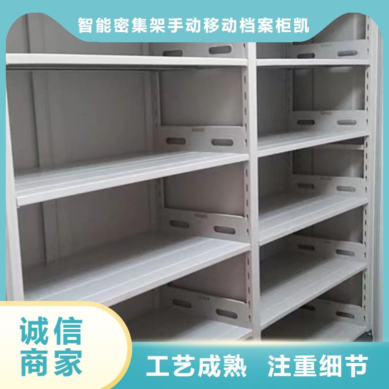 加盟费多少【凯美】档案移动密集柜