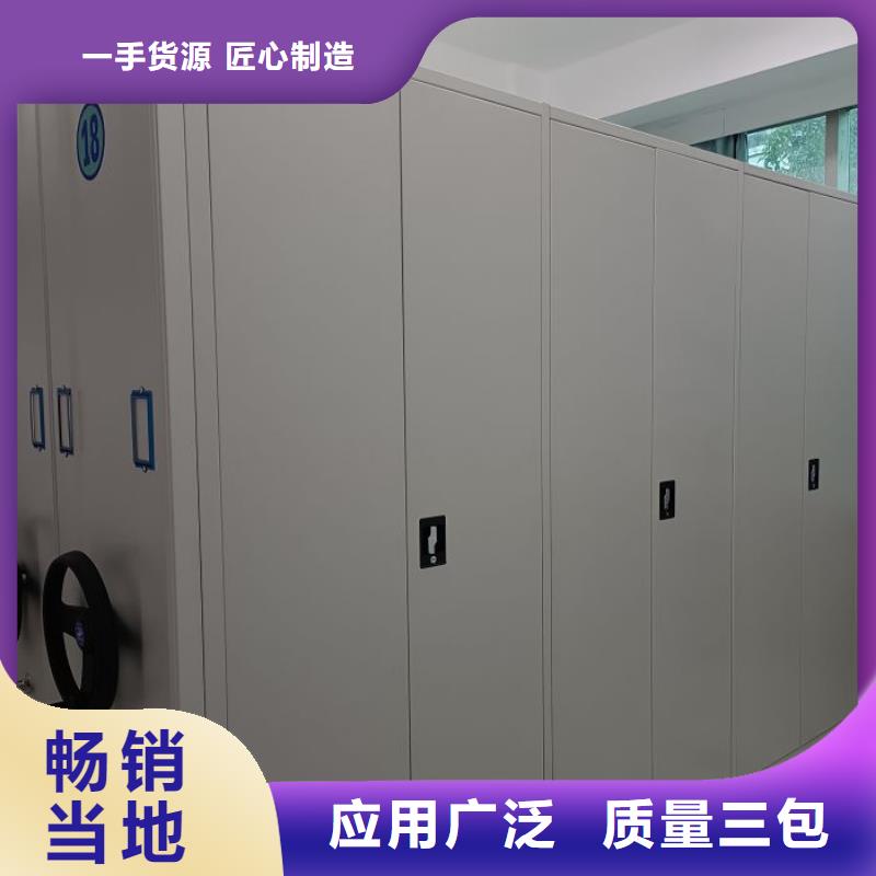 生产基地【凯美】档案图纸密集架