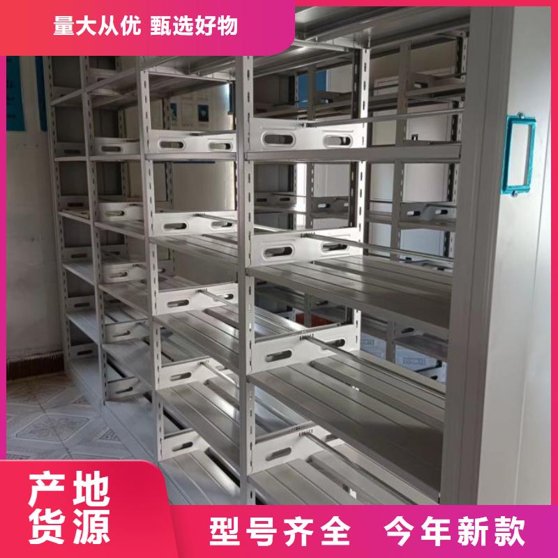 公司欢迎您【凯美】图书室智能密集书架