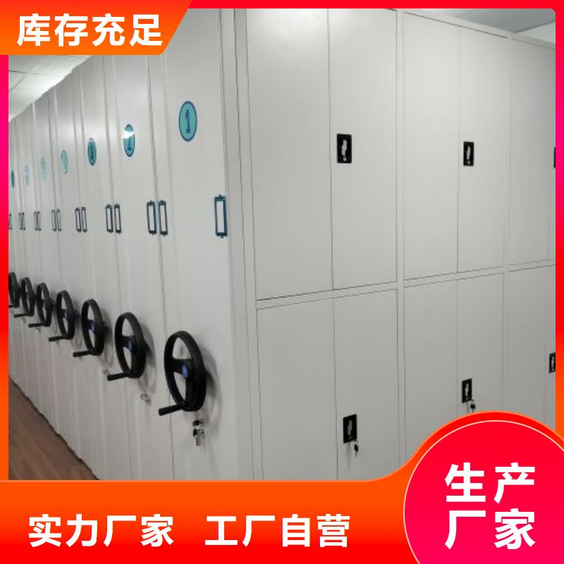【图】手动密集卷柜价格