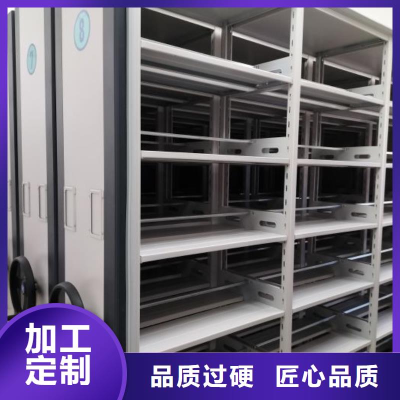 档案室智能密集柜2025畅销新品