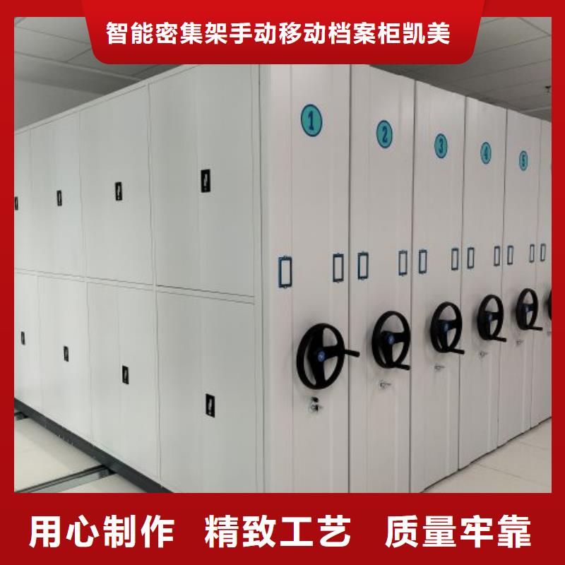 供应档案密集移动架【无中间商】