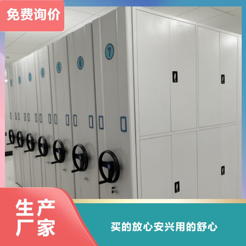 铁皮密集柜施工厂家
