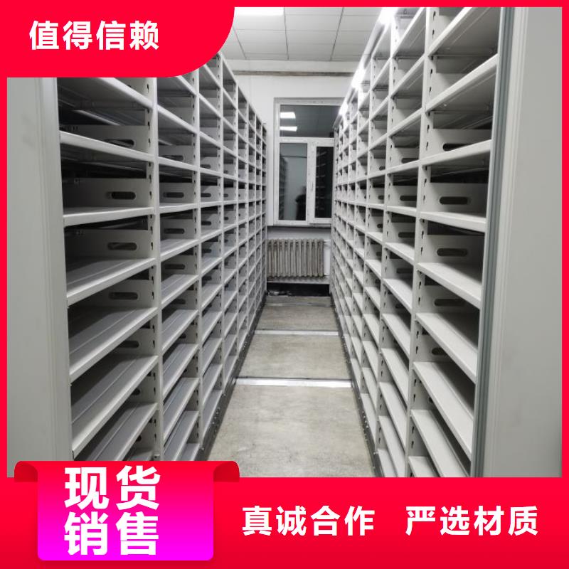 供应档案密集移动架【无中间商】