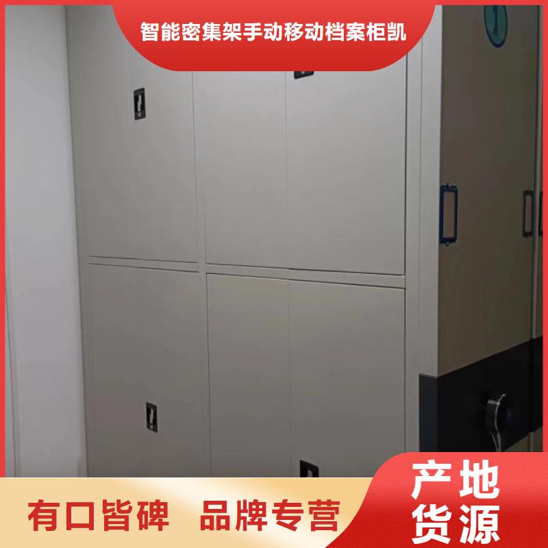 可靠的密集架生产厂家