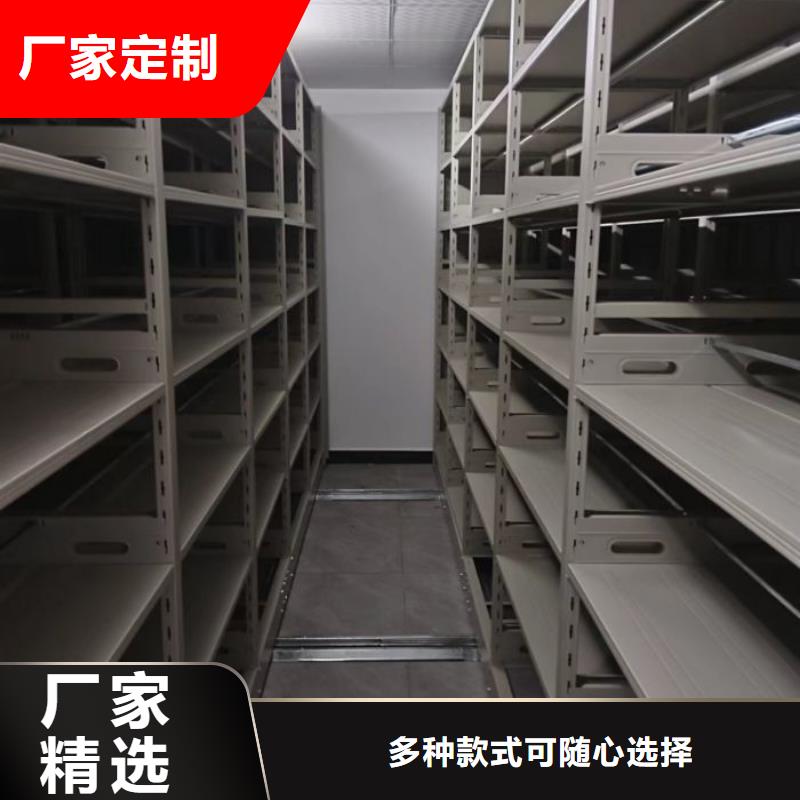 高标准【凯美】档案架密集柜