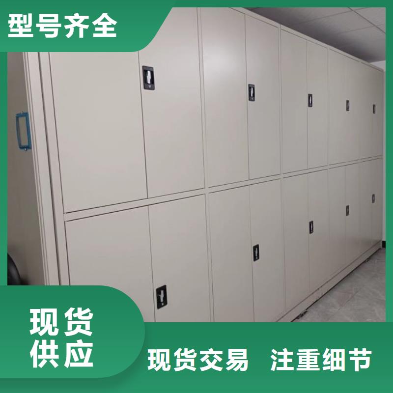 生产地【凯美】手动密集柜