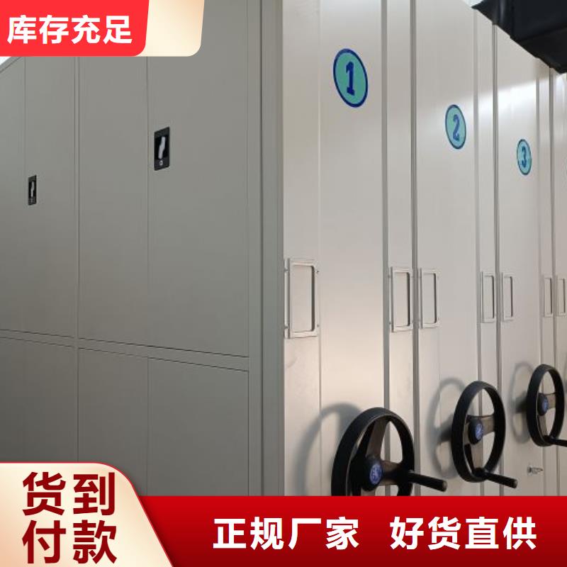 铁皮密集柜施工厂家