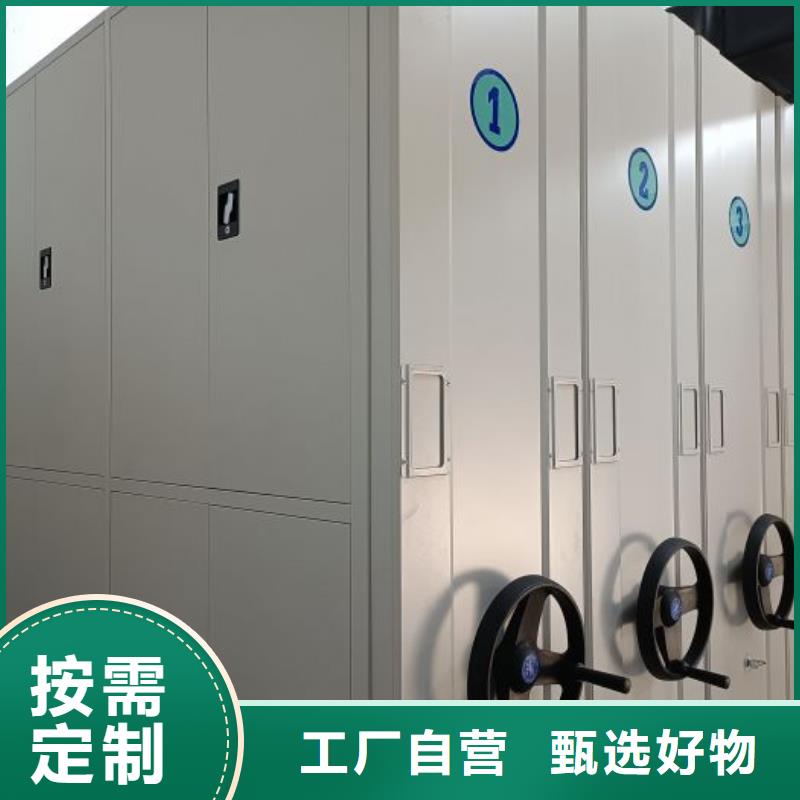 档案库房电动密集架实力大厂家