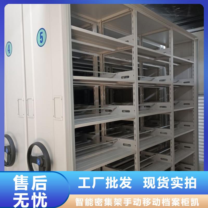 可靠的密集架生产厂家