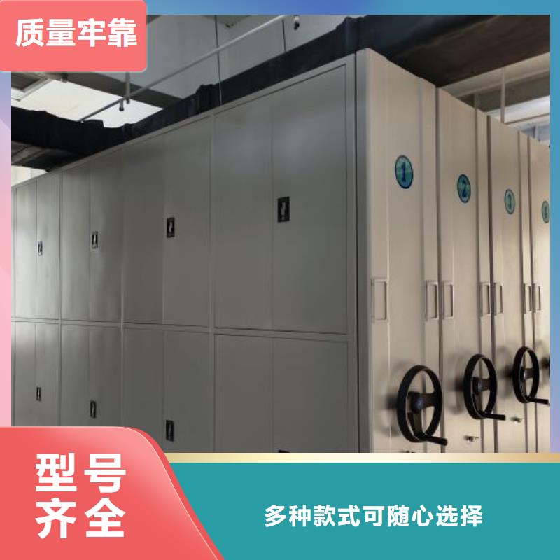 铁皮密集柜施工厂家