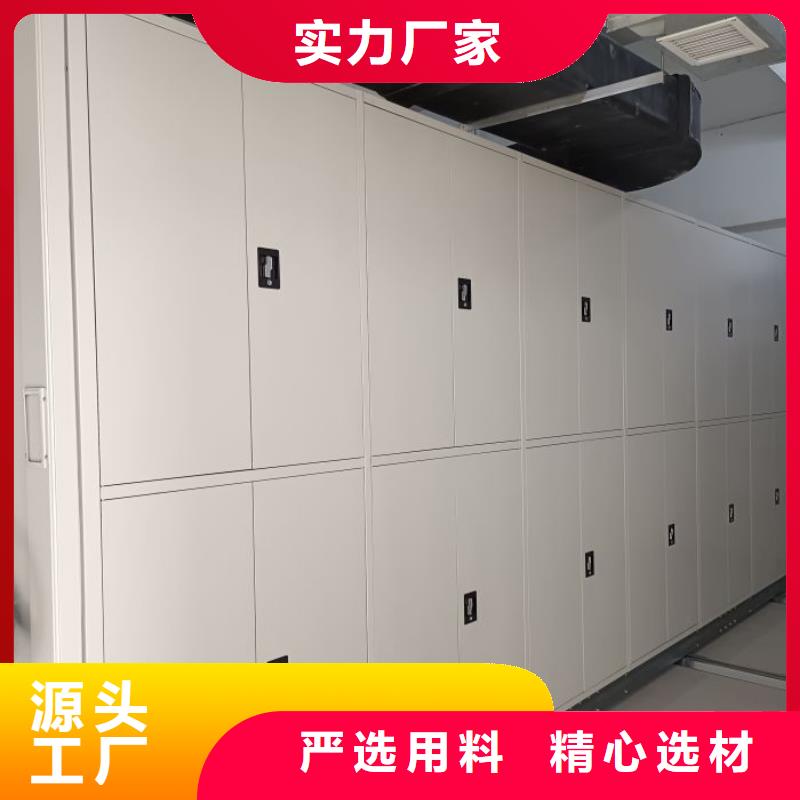 电动智能档案柜低于市场价