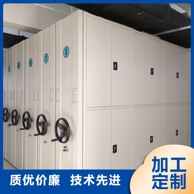 档案库房电动密集架实力大厂家