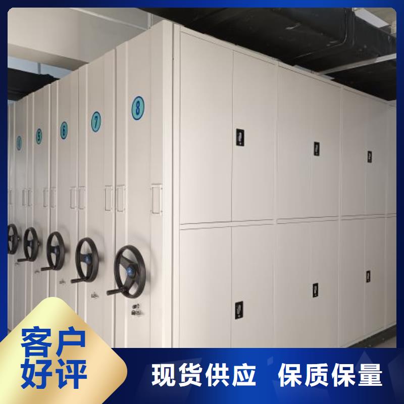 放心消费【凯美】电表密集架表库