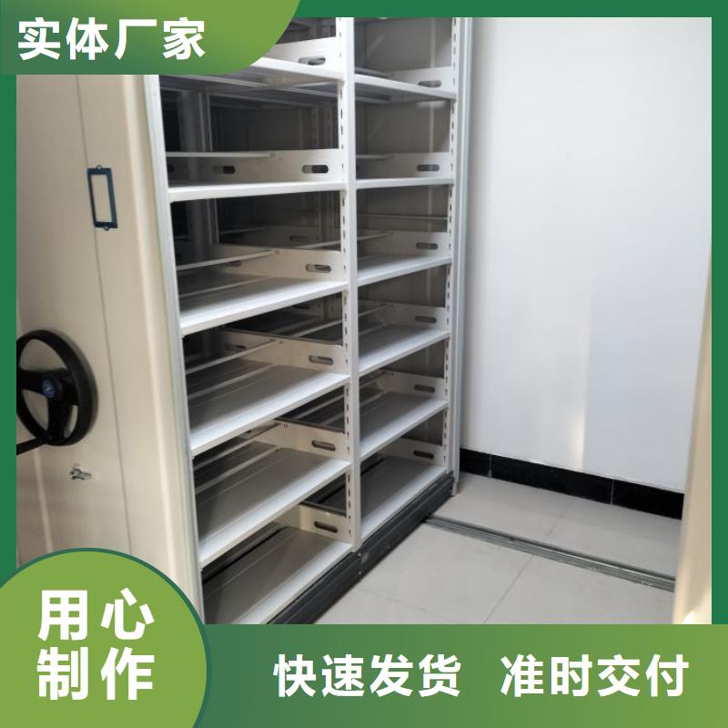 高标准【凯美】档案架密集柜
