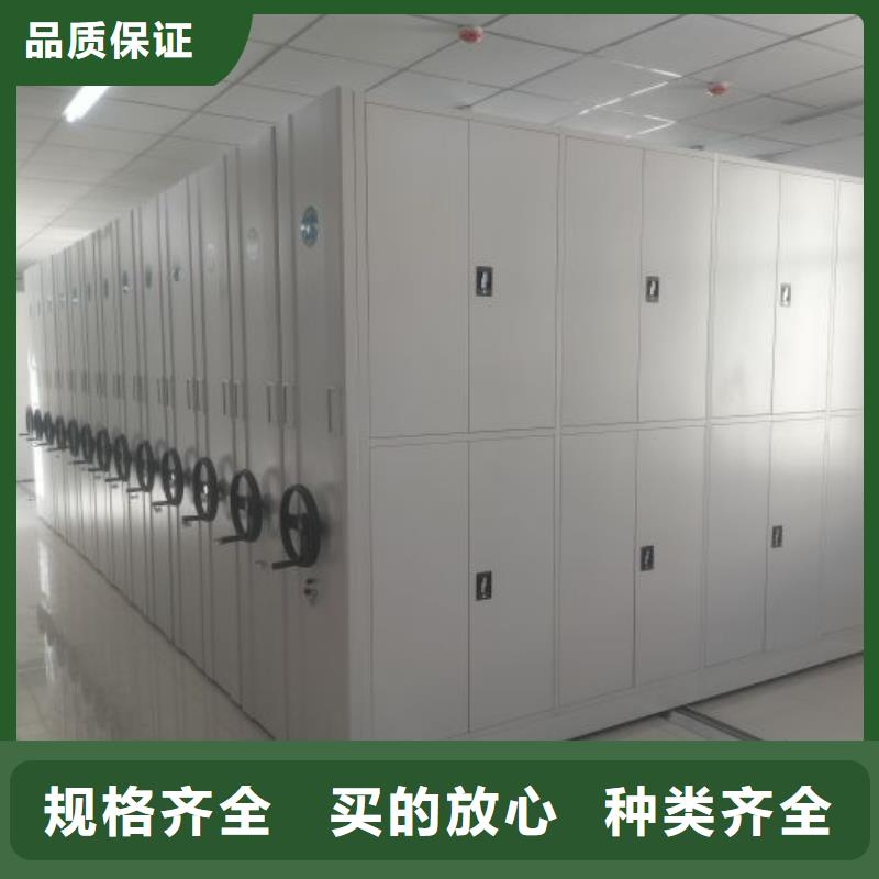 全心服务【凯美】物证密集架