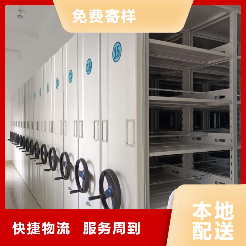 同心协力【凯美】移动档案架