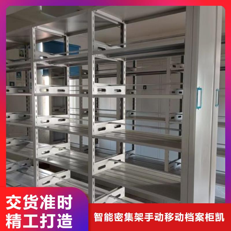 铁皮密集柜施工厂家
