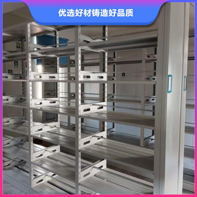创造变化【凯美】档案室手摇密集柜