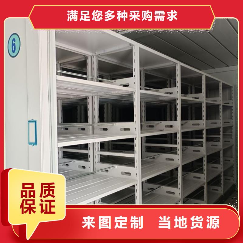 注意事项【凯美】档案室档案架