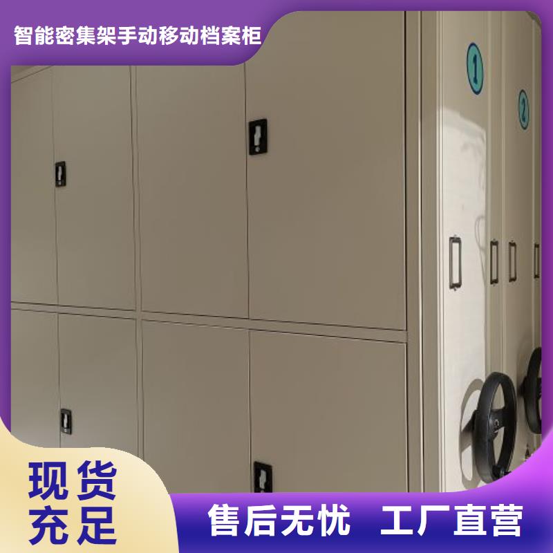 供应档案密集移动架【无中间商】