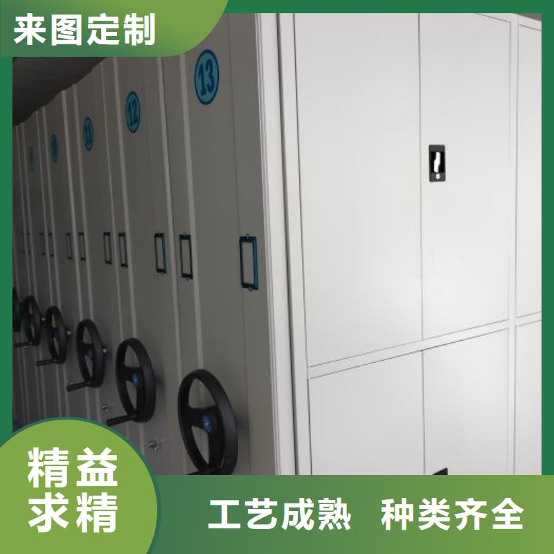 同心协力【凯美】移动档案架