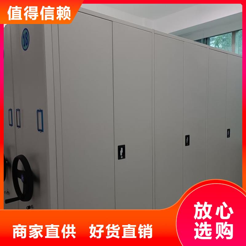 档案资料柜好品质查看详情