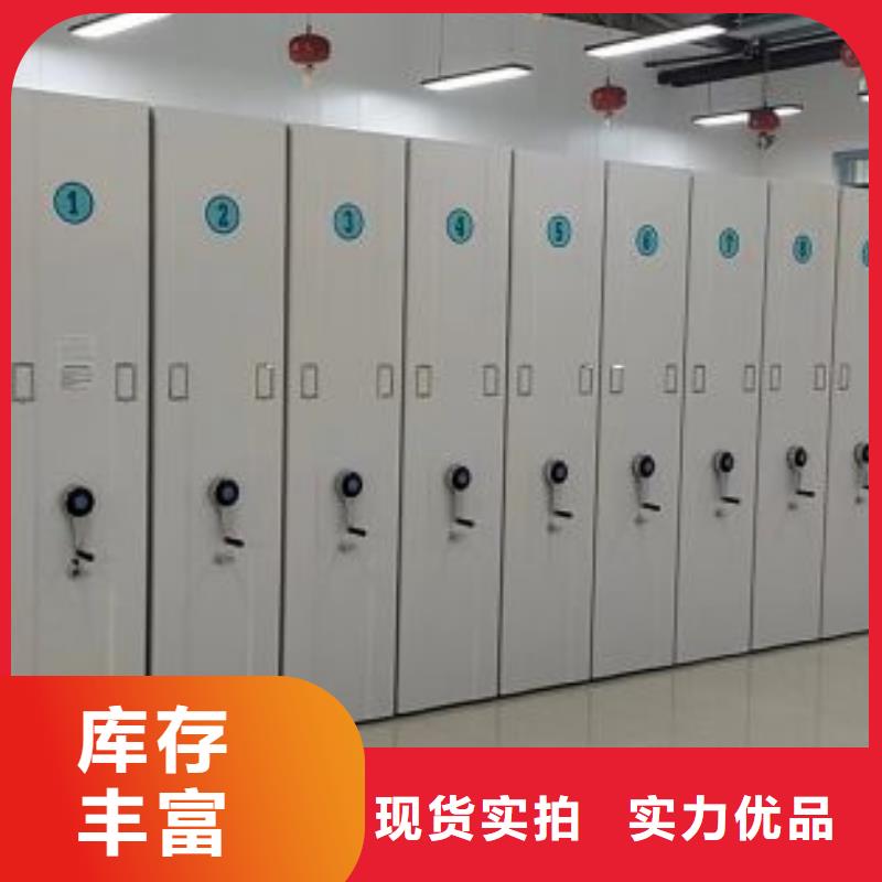 档案库房电动密集架实力大厂家