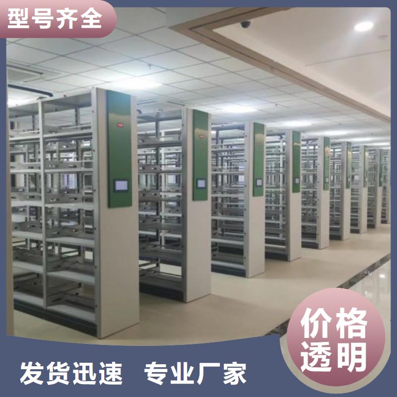 档案资料柜好品质查看详情