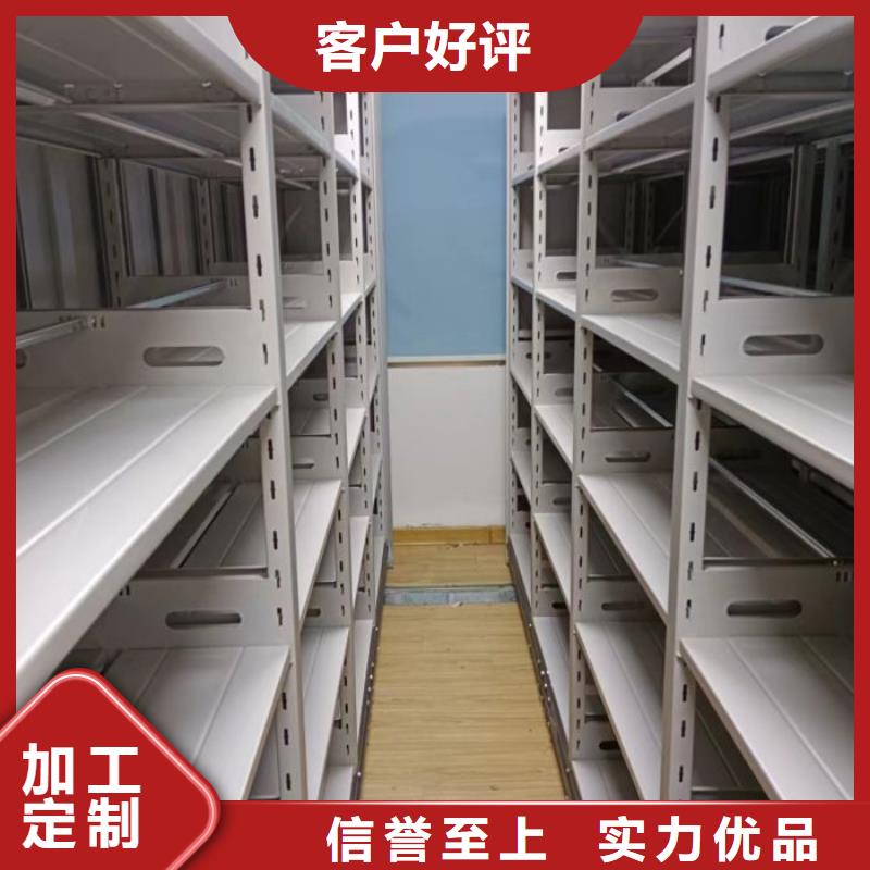 可靠的密集架生产厂家
