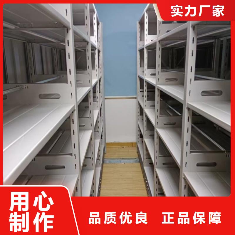 档案室密集柜供应商可定制