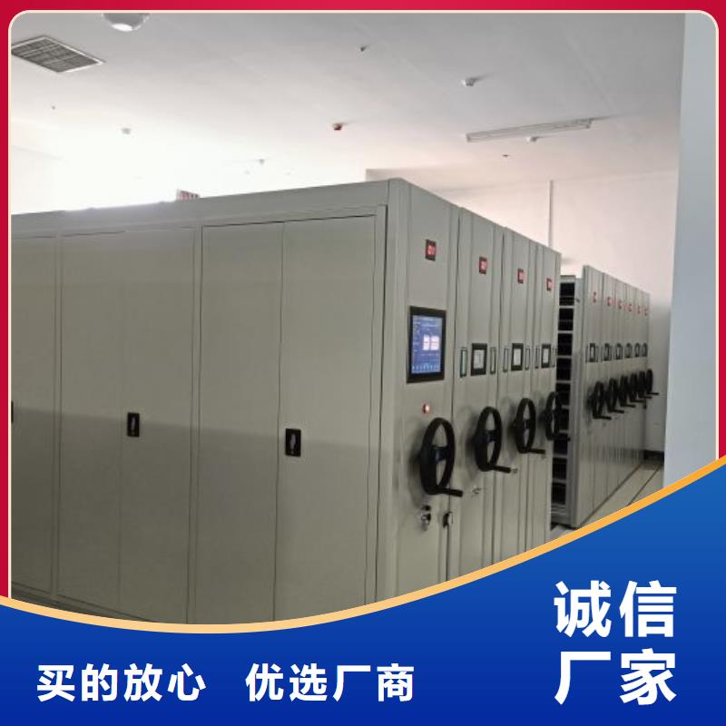 档案室智能密集柜2025畅销新品