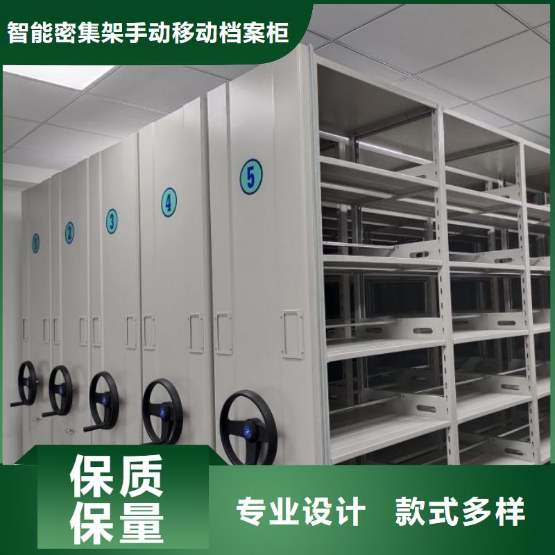 同心协力【凯美】移动档案架