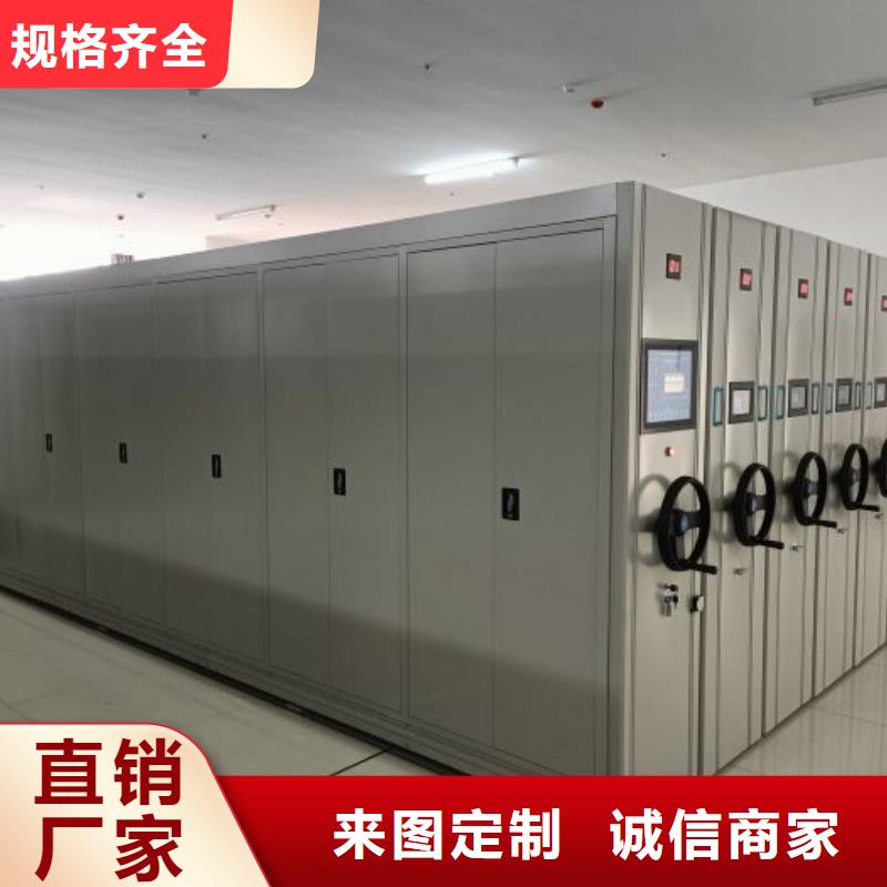 电动智能档案柜低于市场价