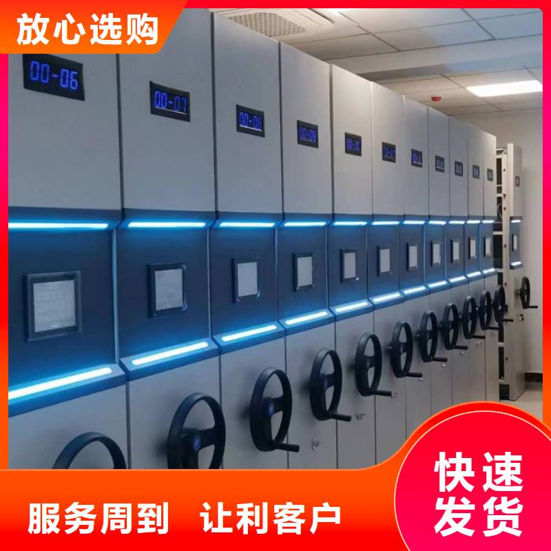 高标准【凯美】档案架密集柜