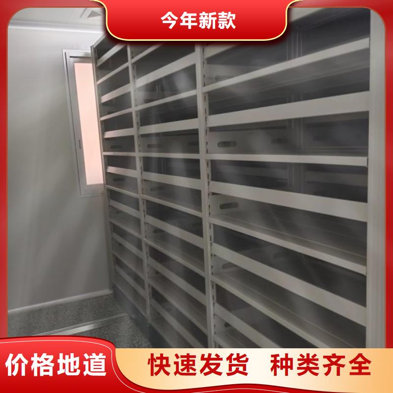 放心消费【凯美】电表密集架表库
