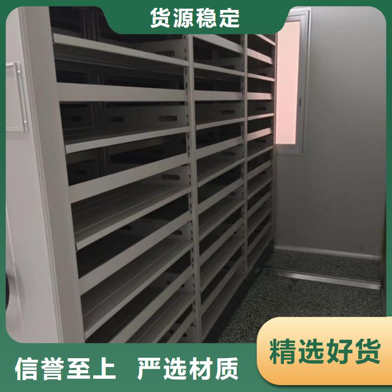 可靠的密集架生产厂家