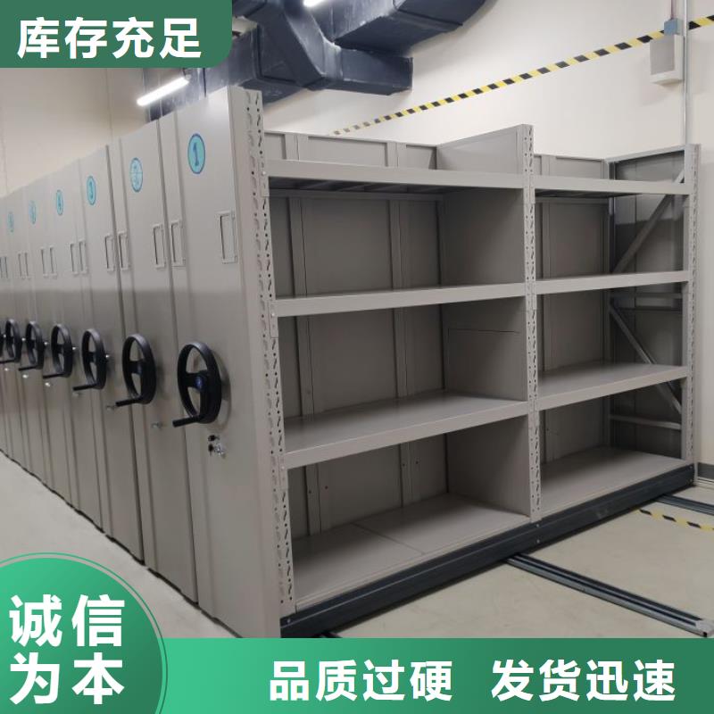 全心服务【凯美】物证密集架