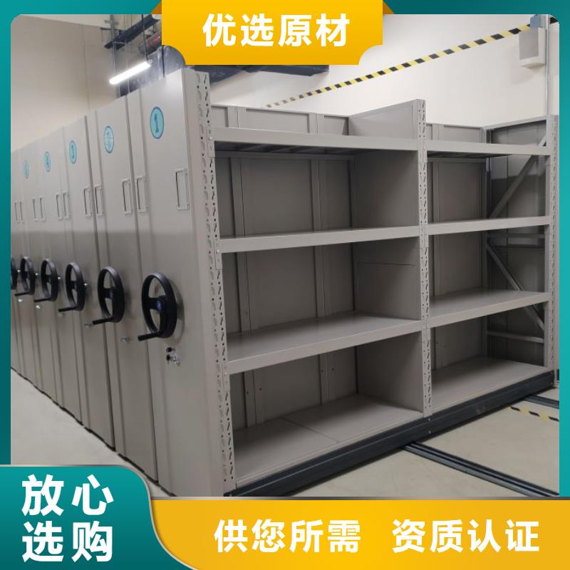 移动密集柜生产厂家-值得信赖