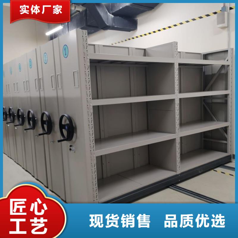 档案库房电动密集架实力大厂家