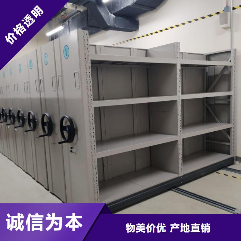 生产地【凯美】手动密集柜