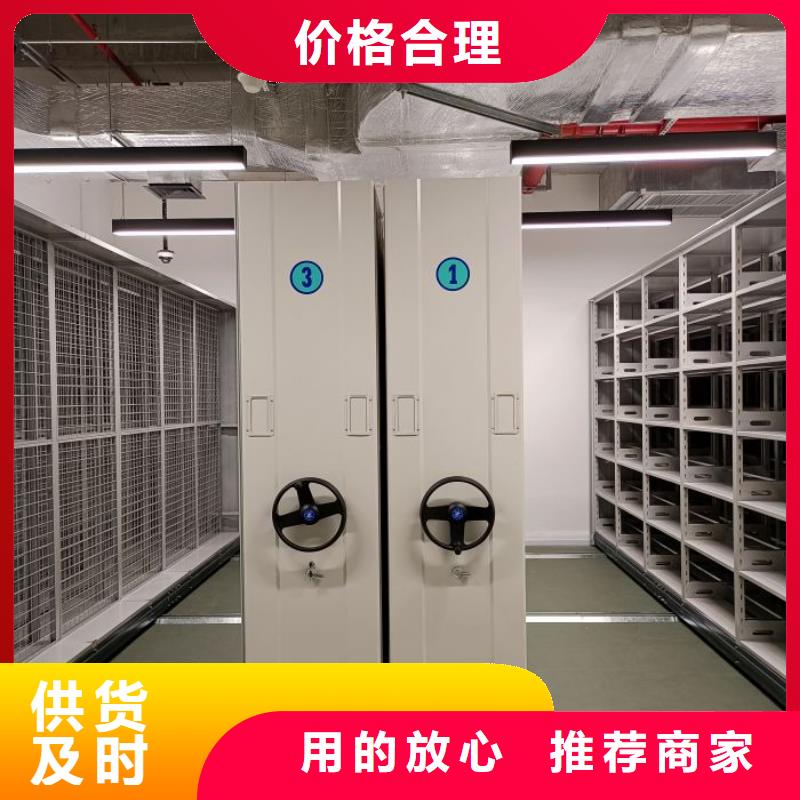 可靠的密集架生产厂家