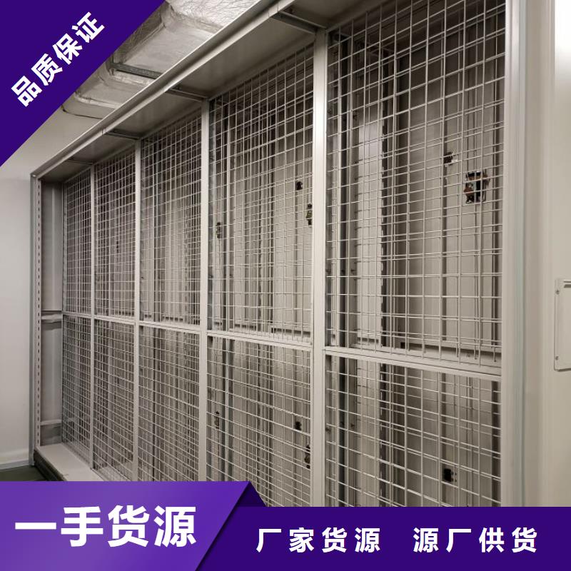 全心服务【凯美】物证密集架
