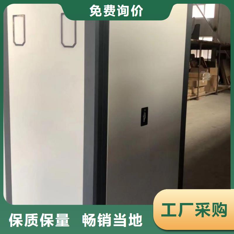 电动智能档案柜低于市场价