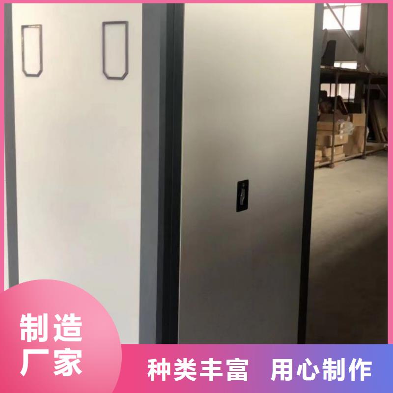 档案库房电动密集架实力大厂家