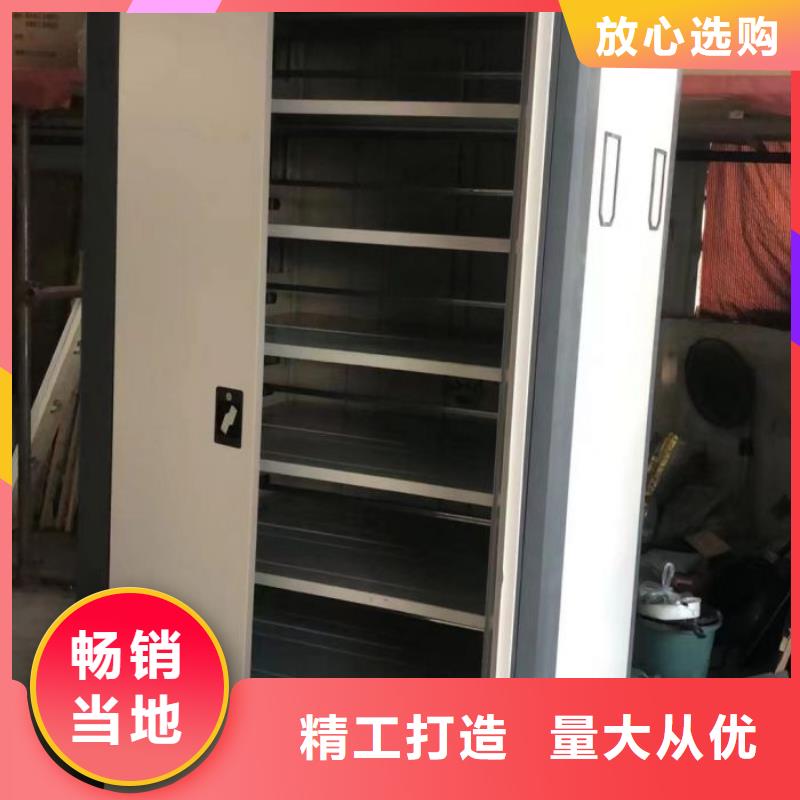 档案库房电动密集架实力大厂家