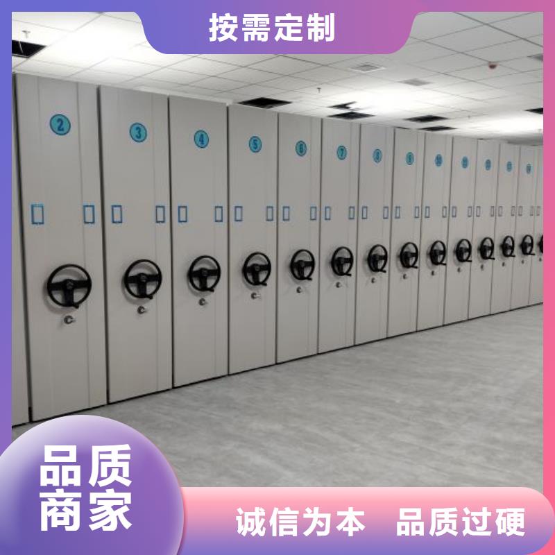 创造变化【凯美】档案室手摇密集柜