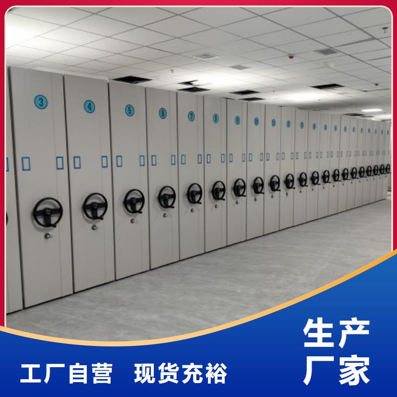 放心消费【凯美】电表密集架表库