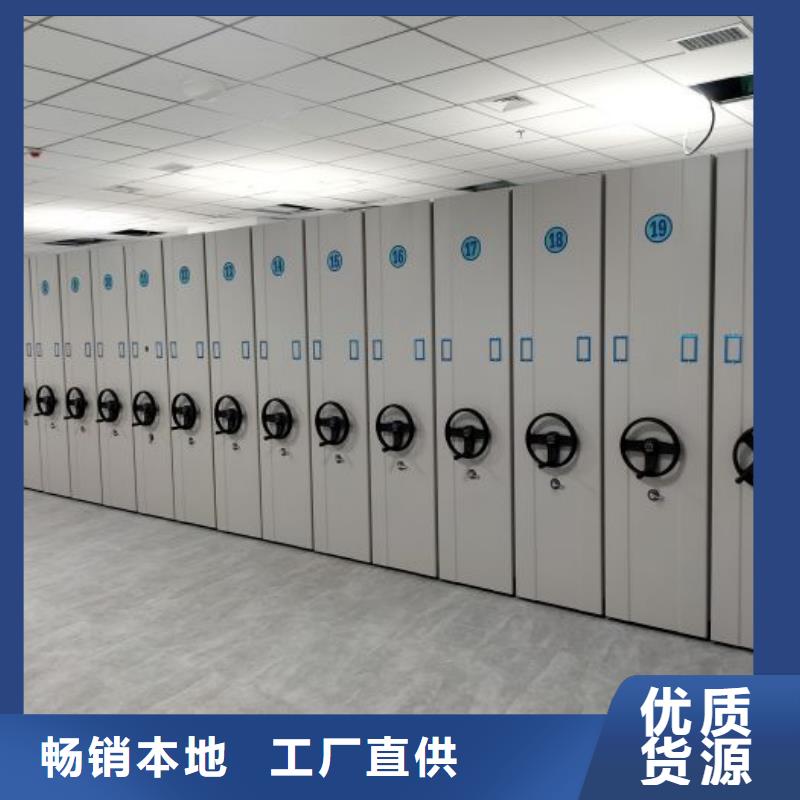 创造变化【凯美】档案室手摇密集柜